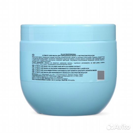 Маска для окрашенных волос Ultimate care, с экстра
