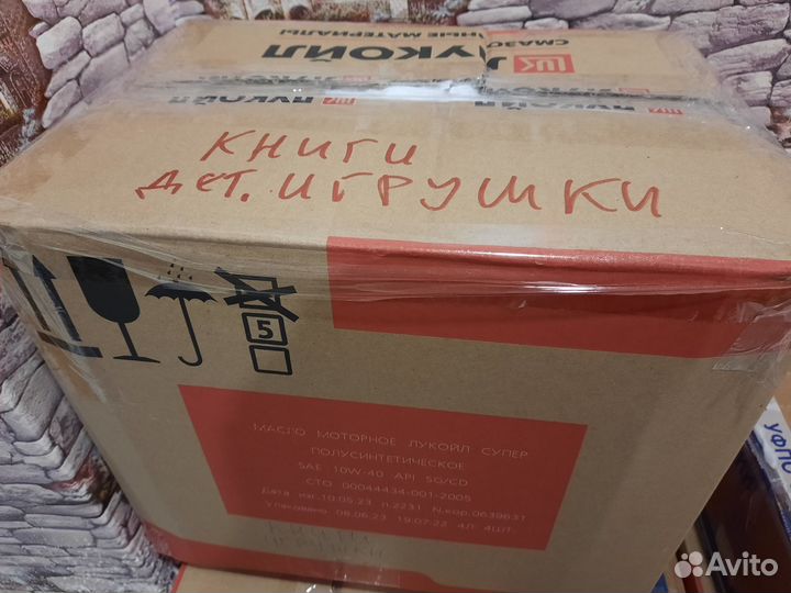 Детские игрушки, книги