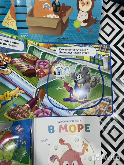Развивающие книжки для малышей 1+