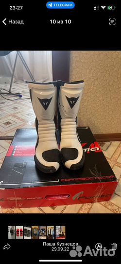 Мотоботы dainese ST avant race lady