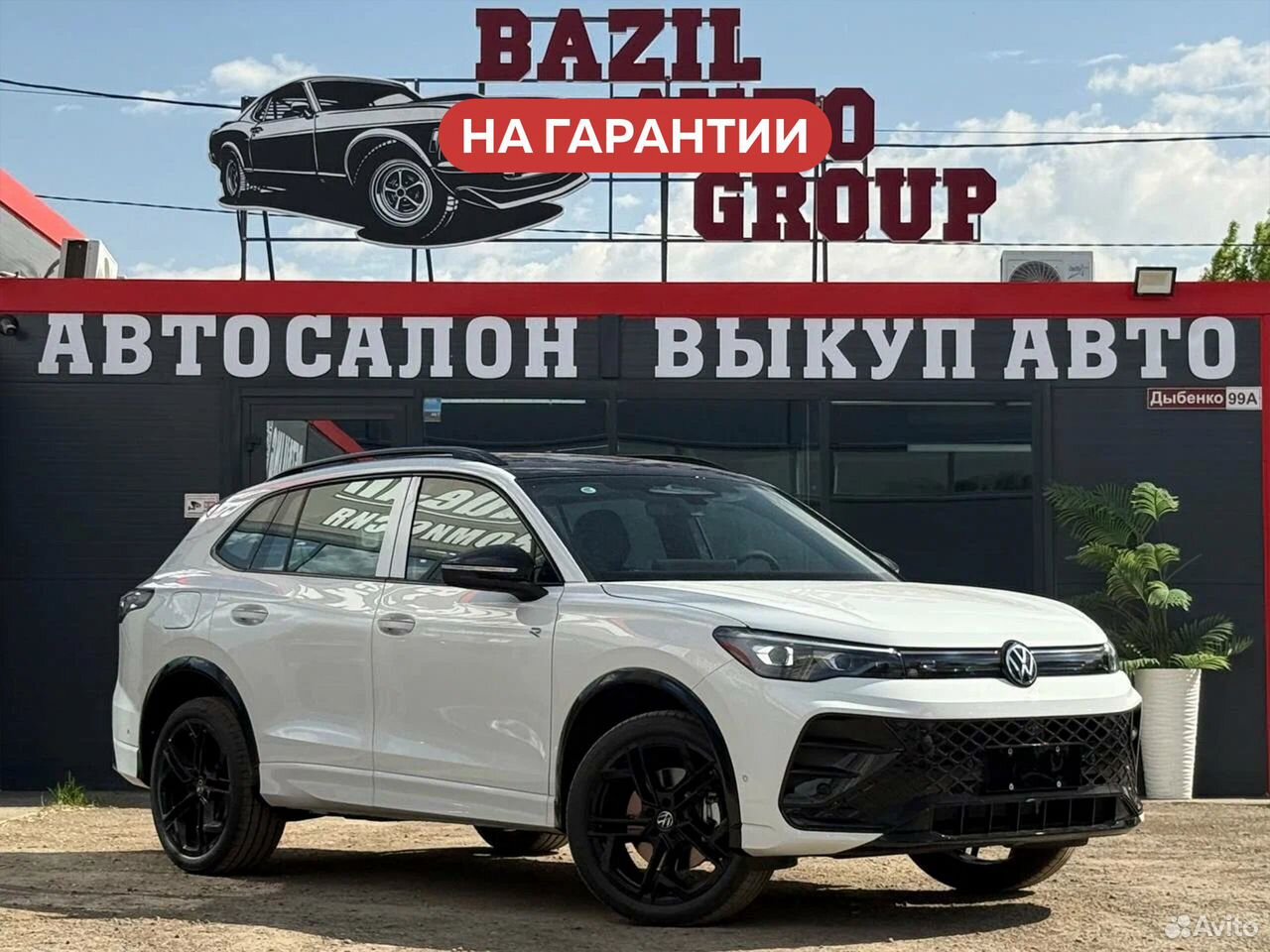 Volkswagen Tiguan L 2.0 AMT, 2026, 20 км