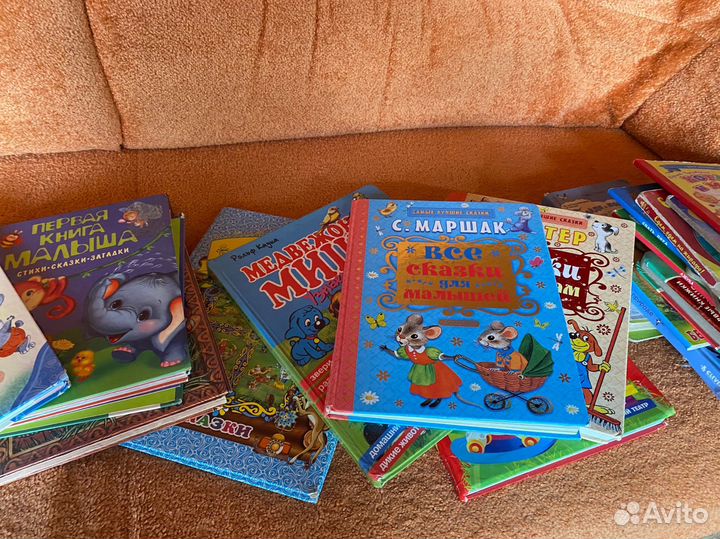 Книги детские