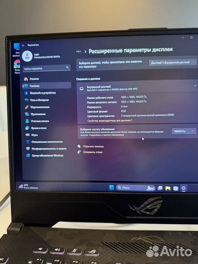 Игровой ноутбук asus rog strix GL504GS