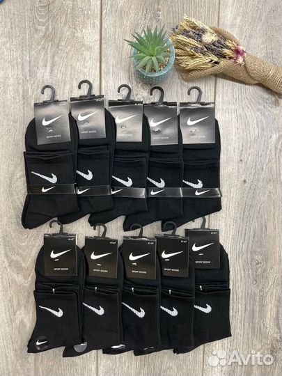 Носки nike/adidas 10пар