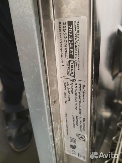 Посудомоечная машина iikea 60 см на запчасти