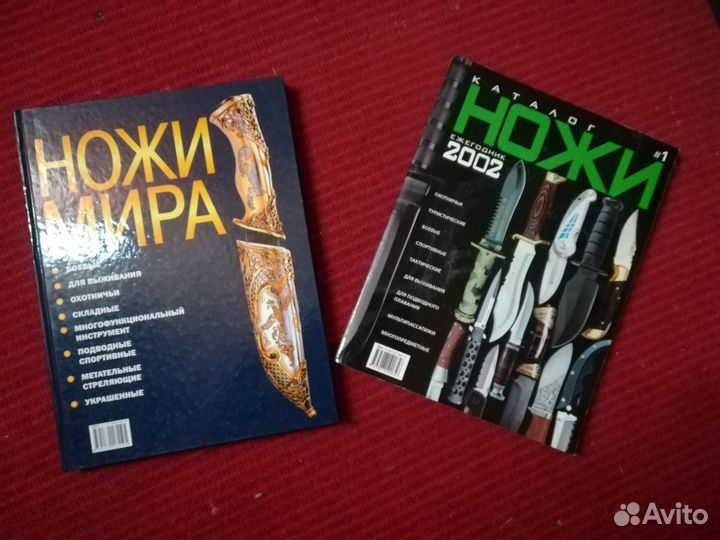 Книга и журналы