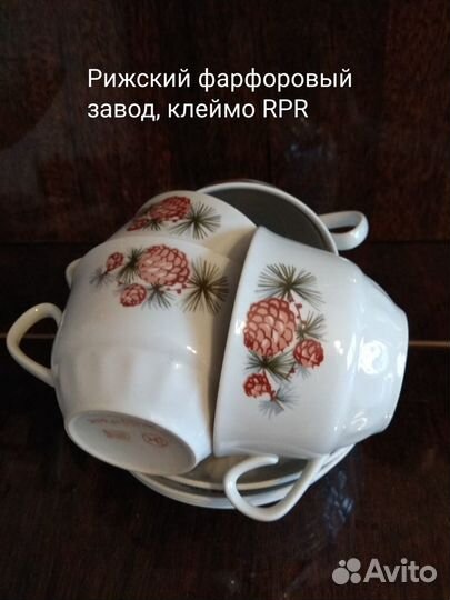 Сервиз дулево рижский богдановичский