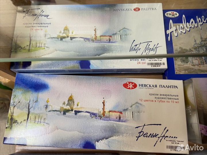 Краски невская палитра акварель
