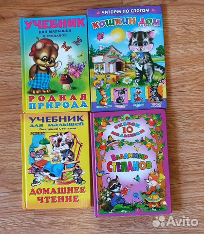 Детские книги