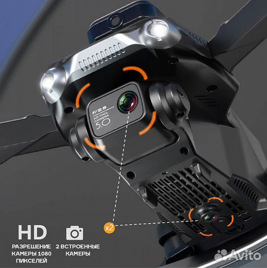 Квадрокоптер с камерой