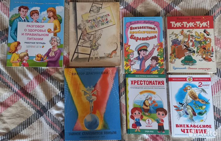 Книги для школьников пакетом