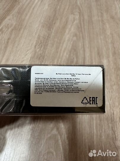 Kilian love don t be shy (оригинал)