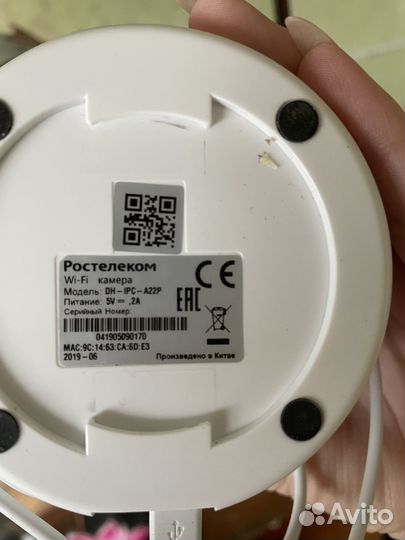 Камера видеонаблюдения Ростелеком