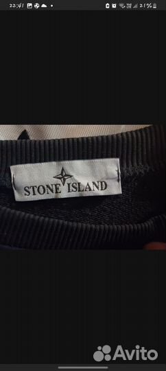 Stone island свитшот