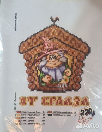 Картина вышивка бисером