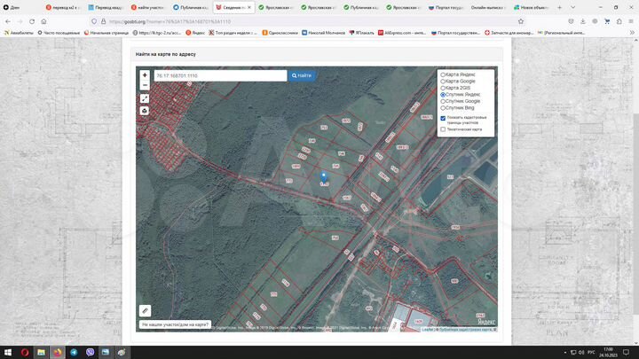 Участок 6 га (СНТ, ДНП)