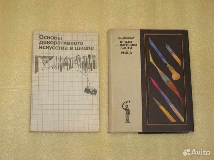 Детские болезни, школа, трудовое воспитание и др