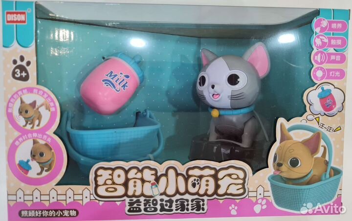 Интерактивная игрушка