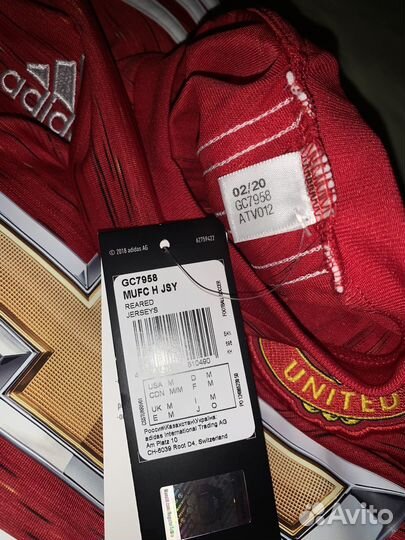 Футбольная форма