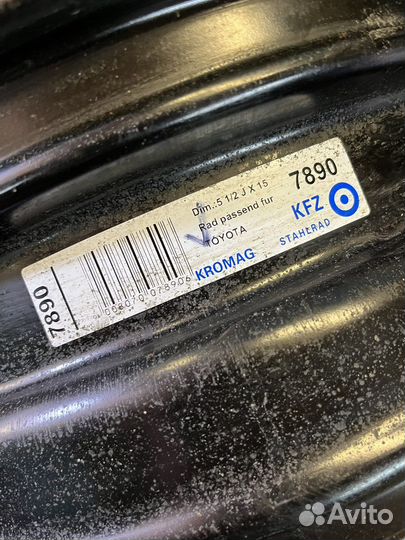 Диски r15 штамповки KFZ 7890