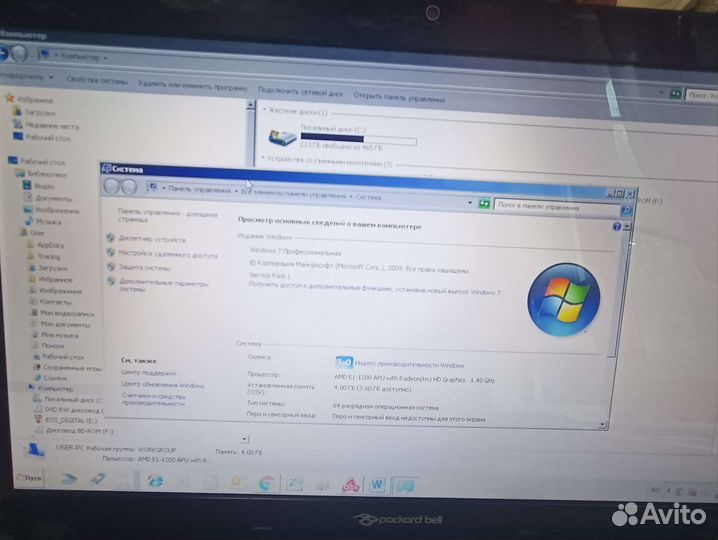 Ноутбук packard Bell 15,6 дюймов