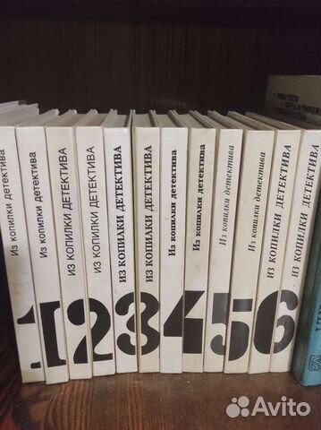 Серия книг из копилки детектива. полная коллекция