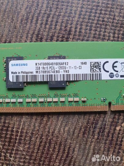 Оперативная память ddr3 2 гб Samsung