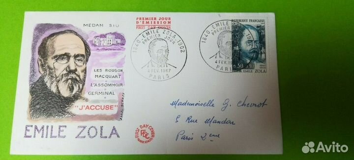 Конверты первого дня Франция 1967-83гг