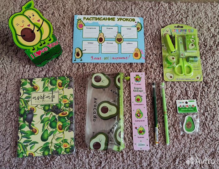 Подарочный набор Авокадо