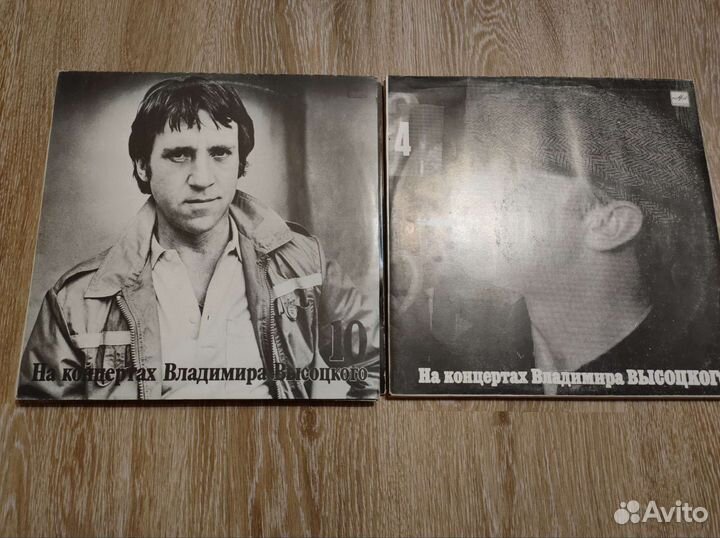 Виниловые пластинки