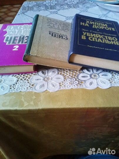 Книги детективы