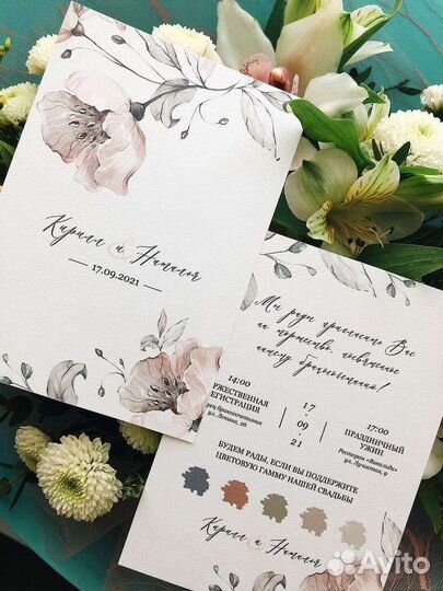 Свадебные пригласительные