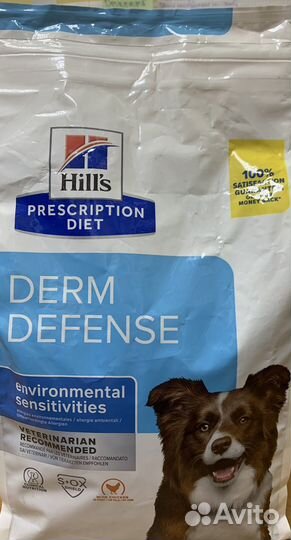 Hills для собак derm defense 1,5 кг
