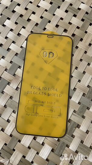 Стекло iPhone 12 Pro Max