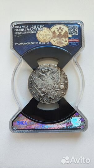 Полтина 1764г., СПБ, TI, яi, серебро, Екатерина 2