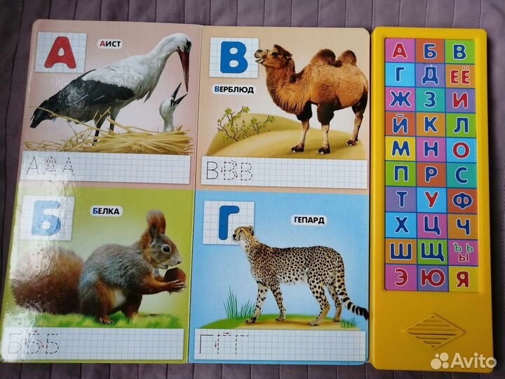 Азбука музыкальная,книга,магнитная доска с цифрами