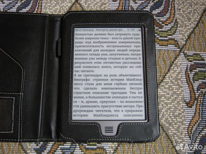 Электронная книга Kindle touch 4