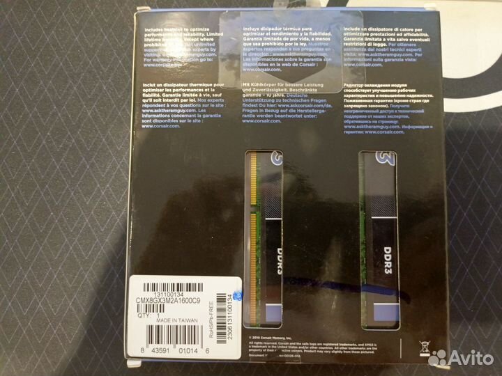 Corsair xms3 ddr3 8gb 1600MHz