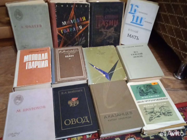 Книги СССР