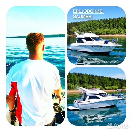 Аренда катера с капитаном