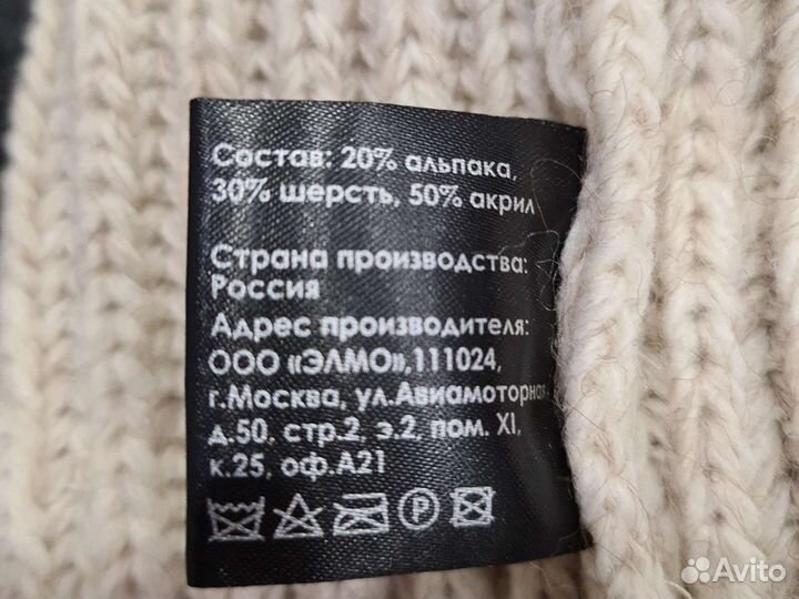 Шапка женская