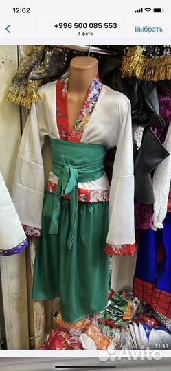 Карнавальный костюм китаянка/японка