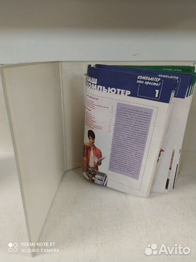 Подшивка журналов компьютер - это просто 10 частей