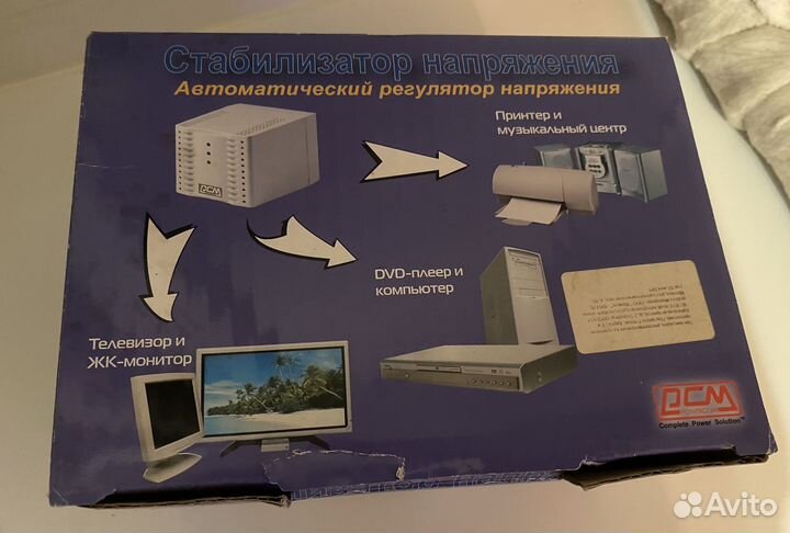 Стабилизатор напряжения Powercom TCA-1200