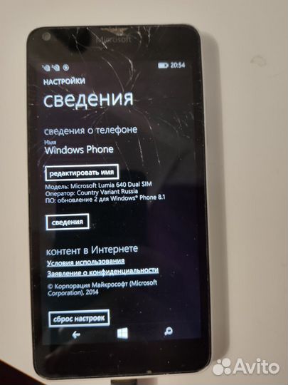 Microsoft Lumia 640 Dual sim