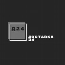 Автокурьер на своем автомобиле