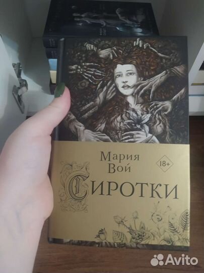 Книги фэнтези
