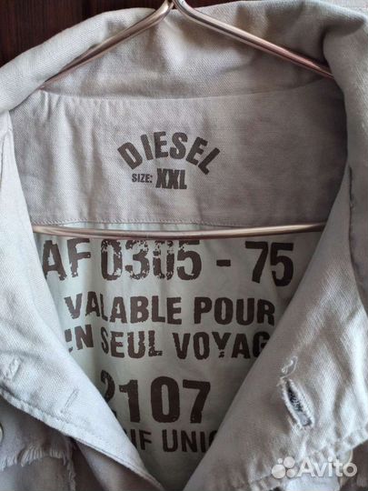 Пиджак мужской