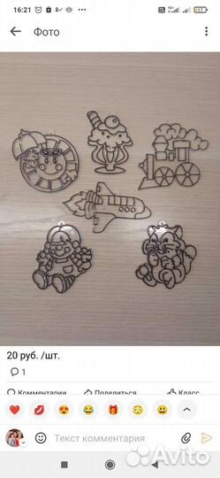 Витражная картина