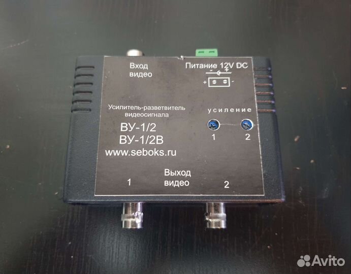 Разветвитель-усилитель видеосигнала ву-1/2
